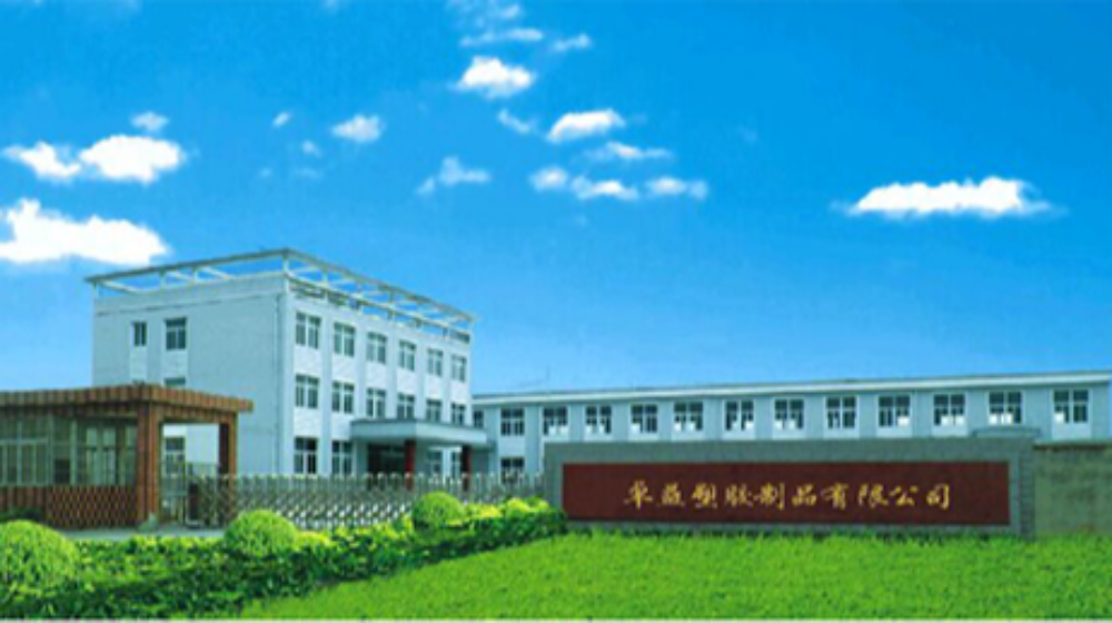 卓益科技（广东）有限公司