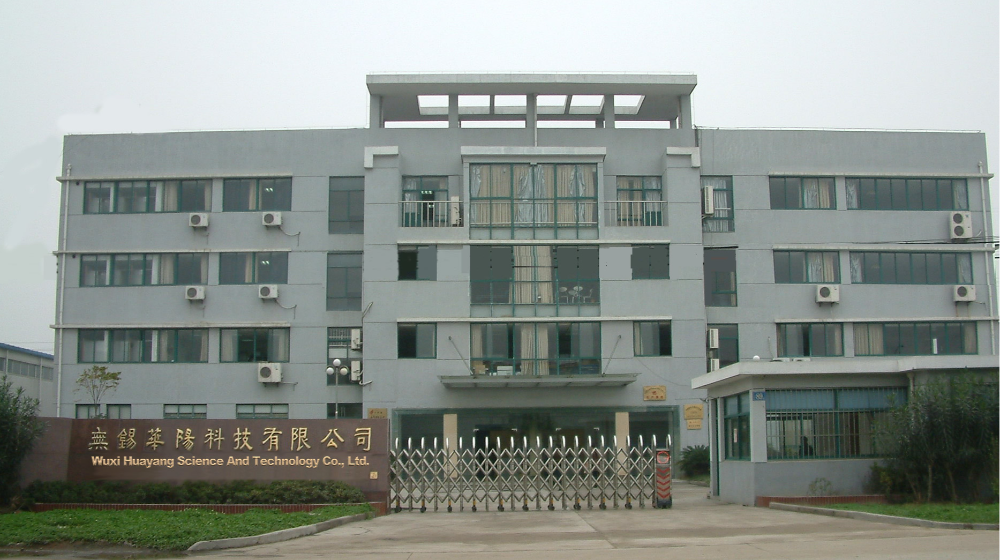无锡华阳科技有限公司
