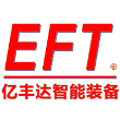 绵阳亿丰达智能装备有限公司