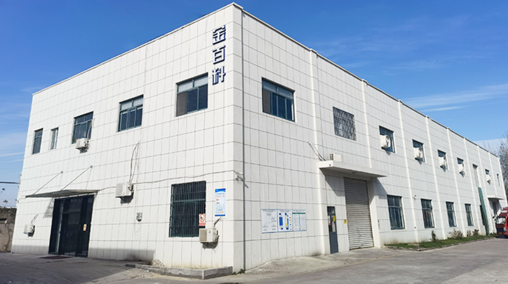 苏州金百科新材料科技有限公司