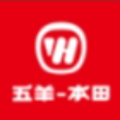 五羊━本田摩托（广州）有限公司