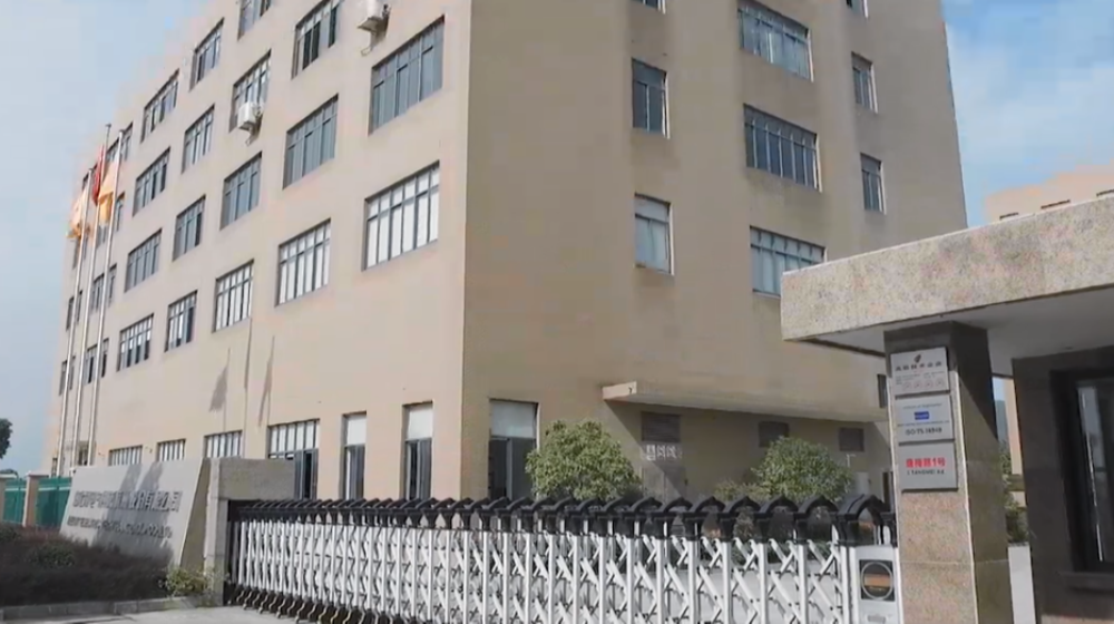 倍仕得电气科技（杭州）股份有限公司