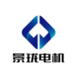 东莞市景珑电机有限公司