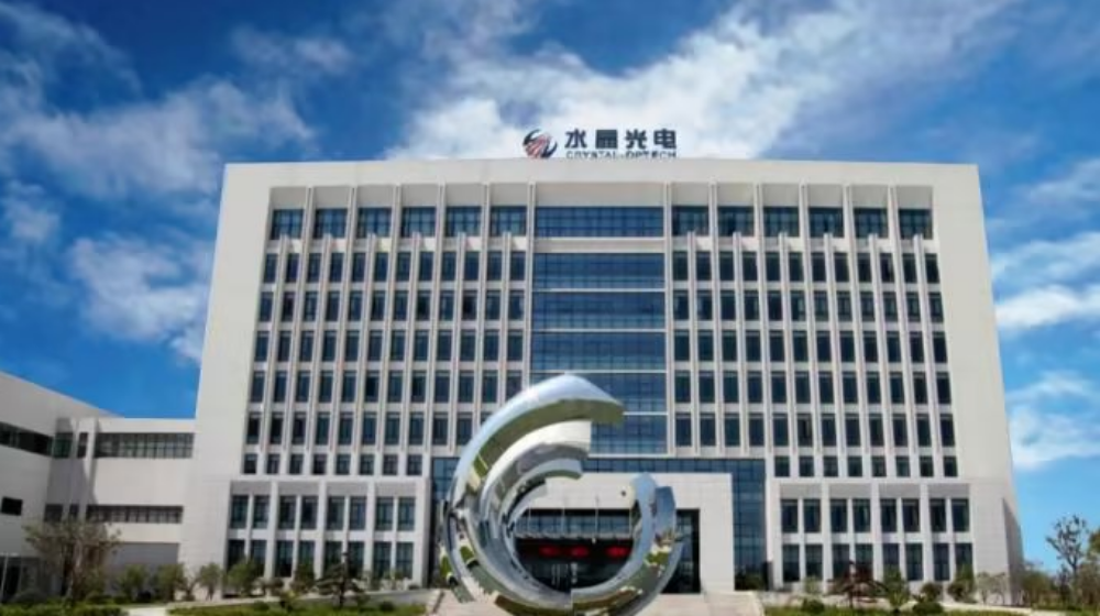 浙江水晶光电科技股份有限公司