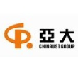 长春亚大汽车零件制造有限公司