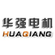 濮阳市华强电机有限公司
