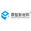 福建省鼎智新材料科技有限公司