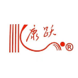 康跃科技（山东）有限公司
