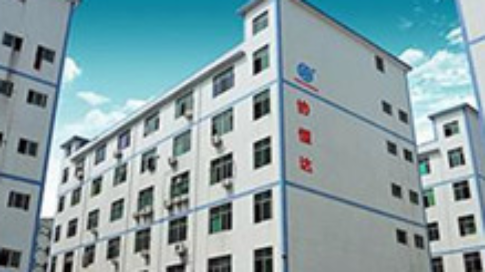 深圳市协恒达电子有限公司