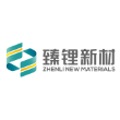 苏州臻锂新材科技有限公司
