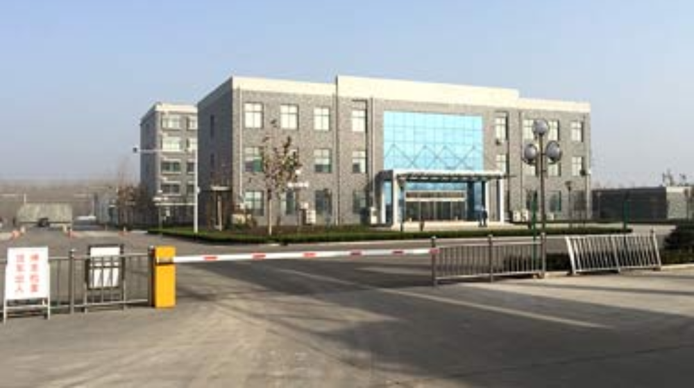 山东创辉新材料科技有限公司