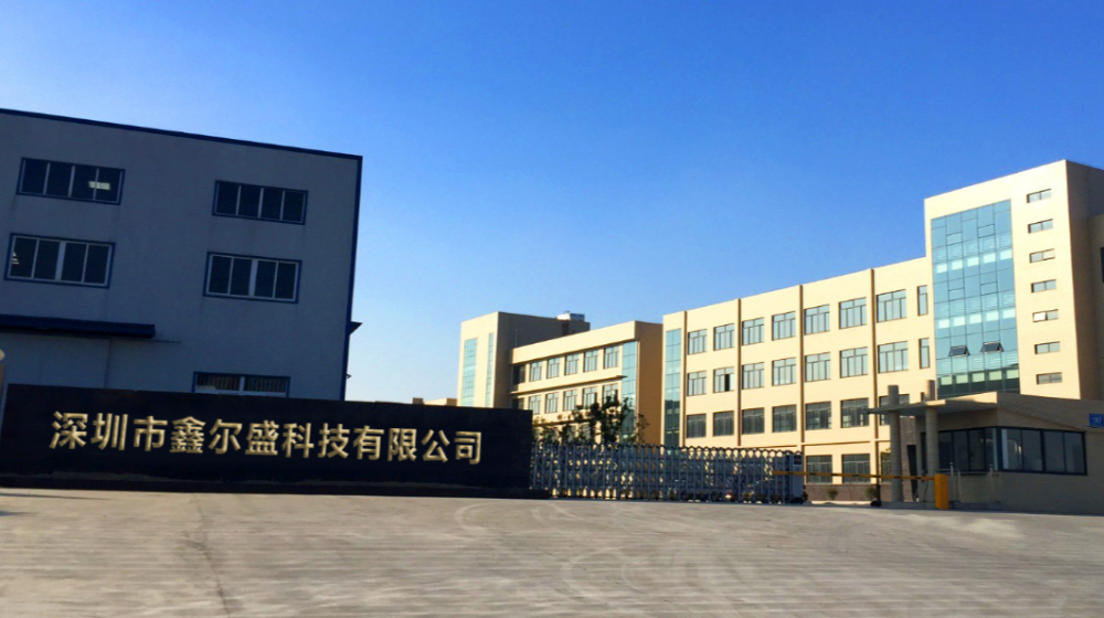 深圳市鑫尔盛科技有限公司