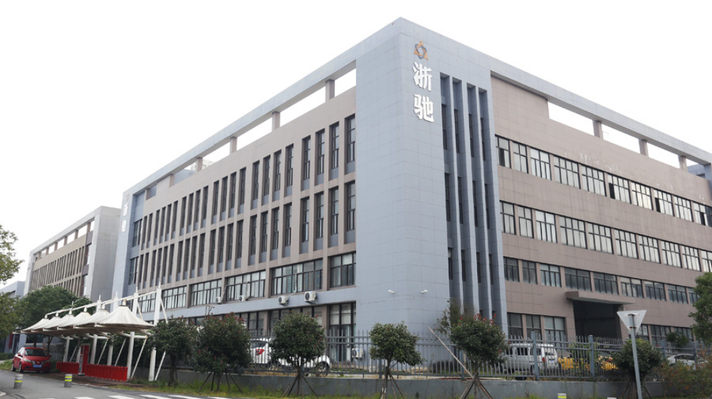 浙江浙驰传动科技有限公司