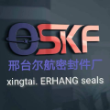 邢台尔航密封件厂