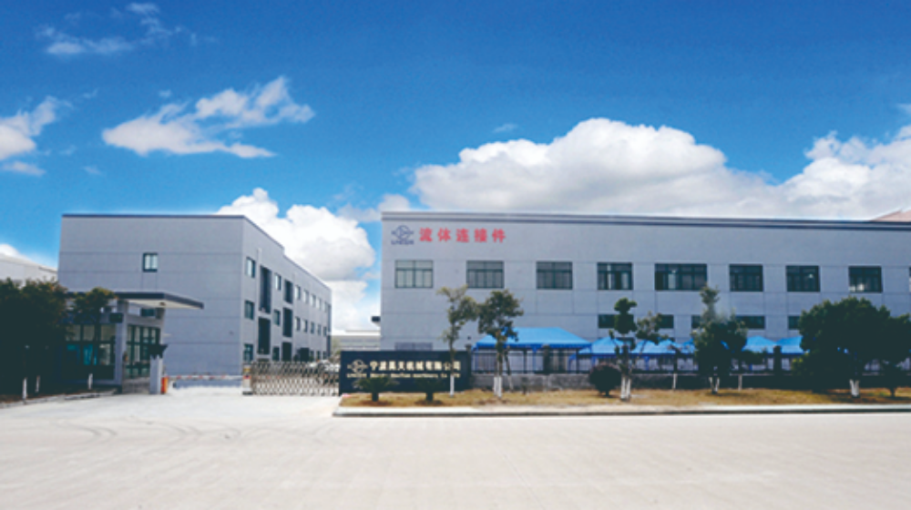宁波昊天机械有限公司