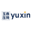 无锡市玉鑫压铸厂