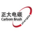 南通市正大碳制品有限公司