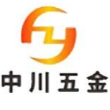 瑞安市中川五金有限公司
