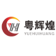 苏州粤辉煌新材料科技有限公司