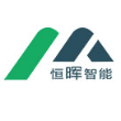 东莞市恒晖智能科技有限公司