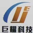 常德巨耀科技有限公司