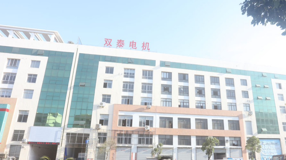 玉环双泰汽车零部件有限公司