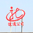 南皮县健通五金制造有限公司