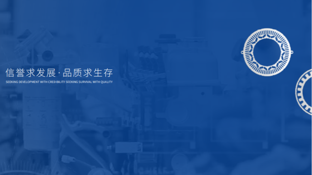 苏州市鸿域模具有限公司