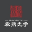 霖鼎光学（上海）有限公司