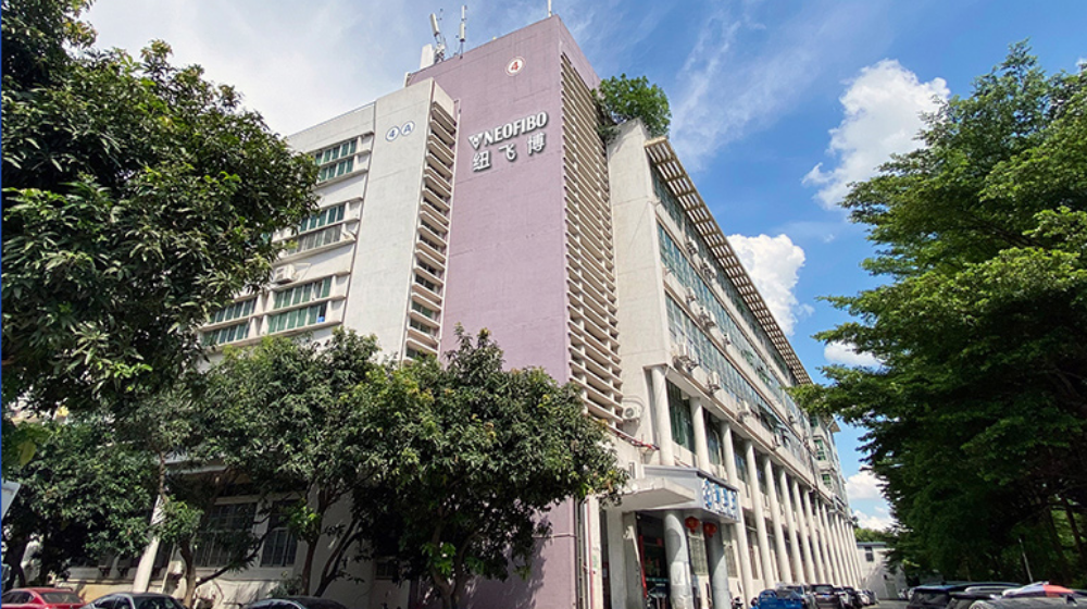 深圳市纽飞博科技有限公司