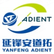 延锋国际座椅系统有限公司合肥分公司