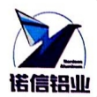 江阴诺信金属制品有限公司