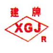 浙江诸暨建设链条制造有限公司