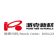 无锡派克新材料科技股份有限公司