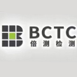深圳市倍测检测有限公司