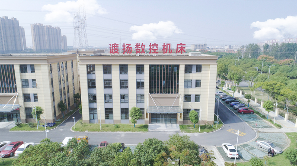 昆山渡扬数控机床设备有限公司