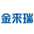 昆山金来瑞精密机械有限公司
