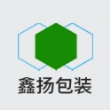 东莞市鑫扬包装材料科技有限公司