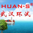 武汉环试检测设备有限公司