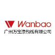 广州万宝漆包线有限公司