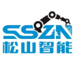 东莞松山智能机器人有限公司