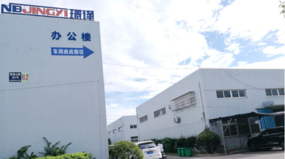 宁波璟译机械制造有限公司