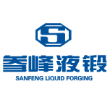 东莞市叁峰液锻科技有限公司