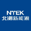 深圳市北测新能源技术有限公司