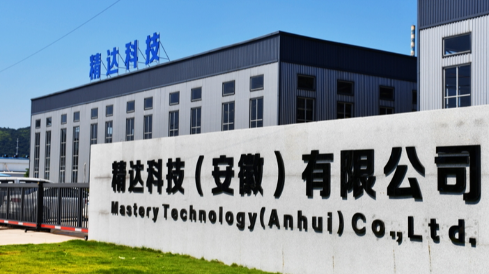 精达科技（安徽）有限公司