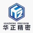 深圳市华正精密技术有限公司