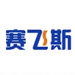 重庆赛飞斯金属材料股份有限公司