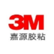 东莞市嘉源胶粘带有限公司