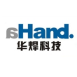 昆山华焊科技有限公司