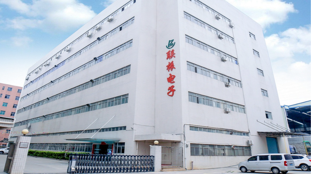 联振电子有限公司